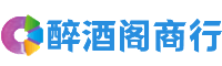 漳州德宝商行
